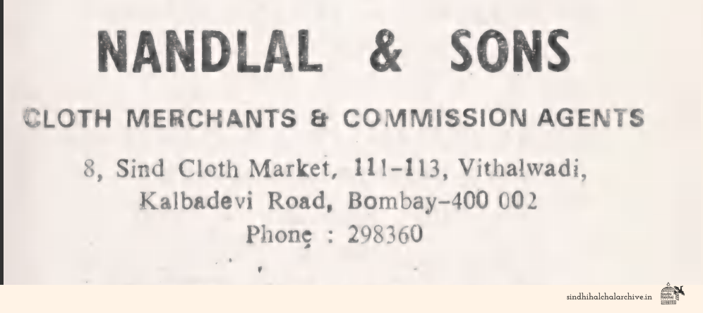 Image of AD NANDLAL & SONS